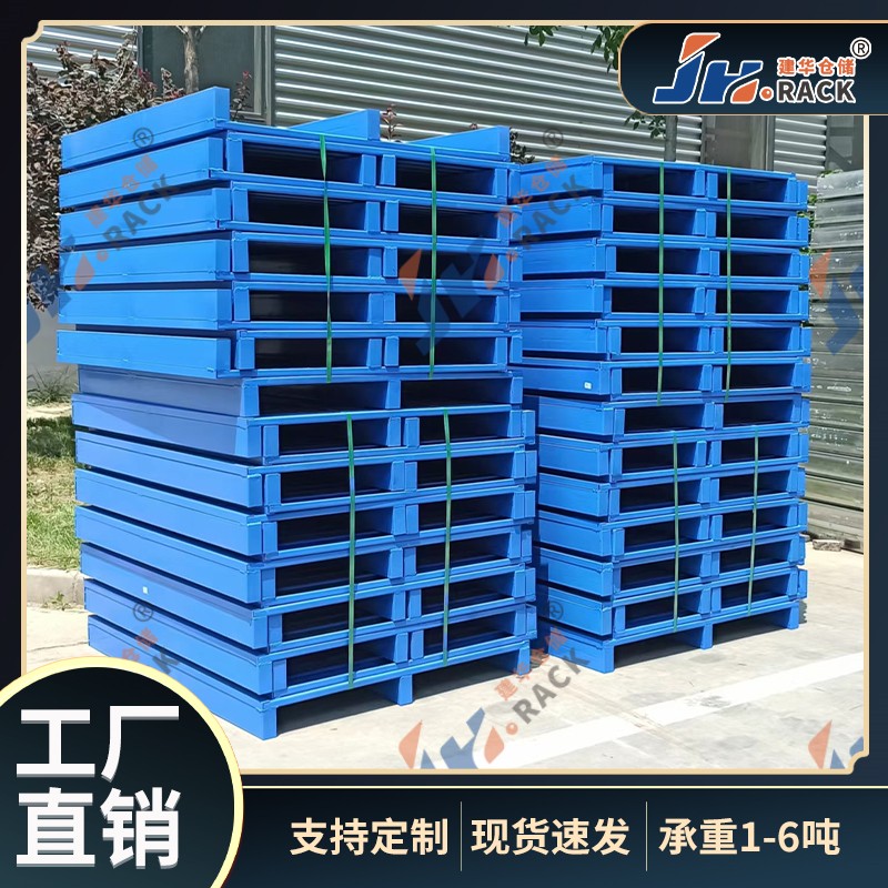 1679370643659525.jpg 鋼托盤(pán)1.jpg