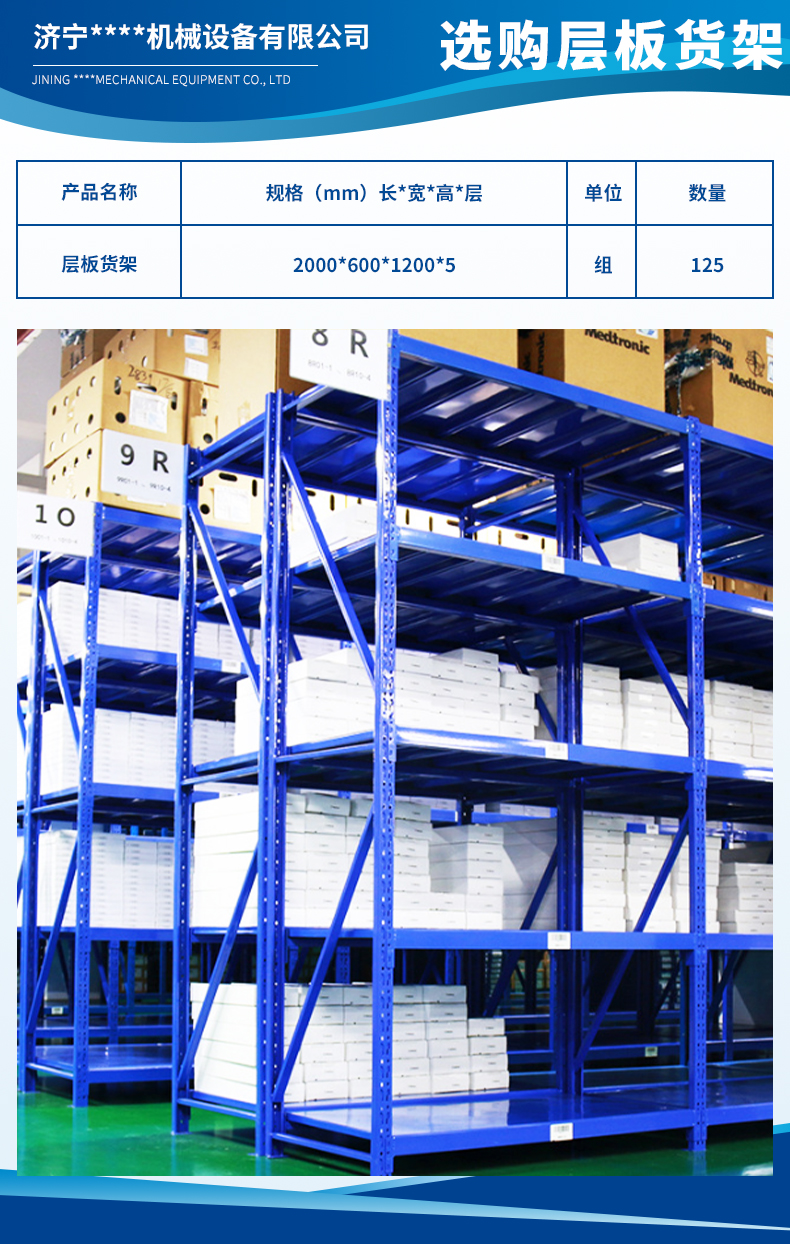 1681455850408915.jpg 濟(jì)寧嵩瑞礦山機(jī)械設(shè)備有限公司1.jpg