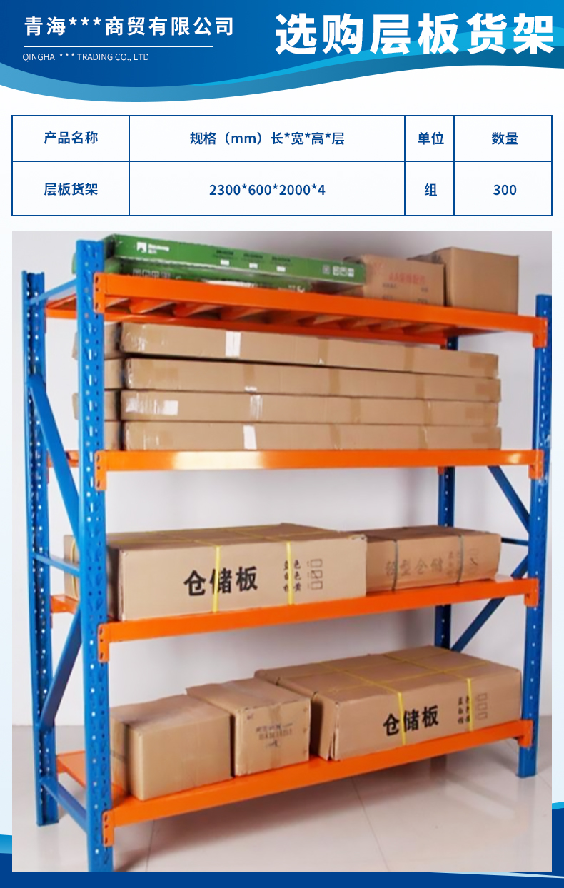 青海美信達商貿(mào)有限公司3.jpg