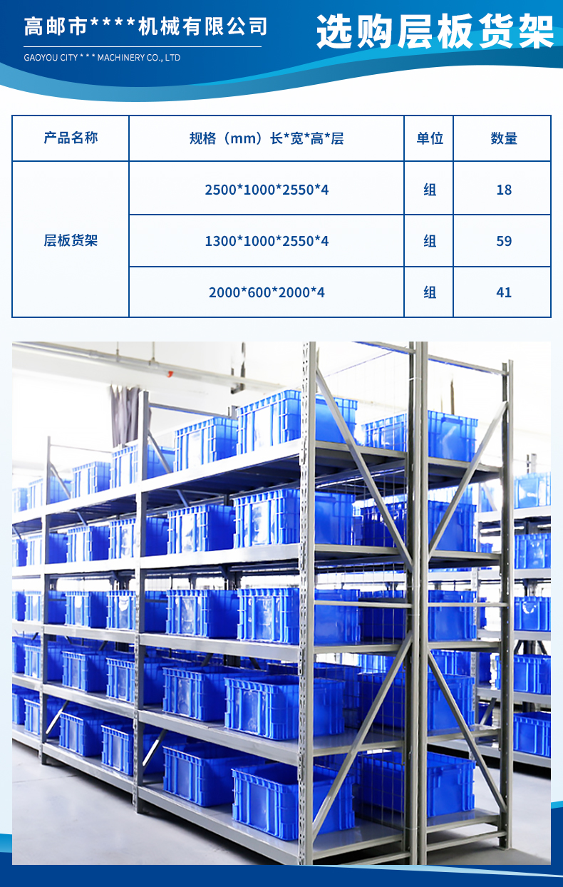高郵市北方動力機(jī)械有限公司3.jpg