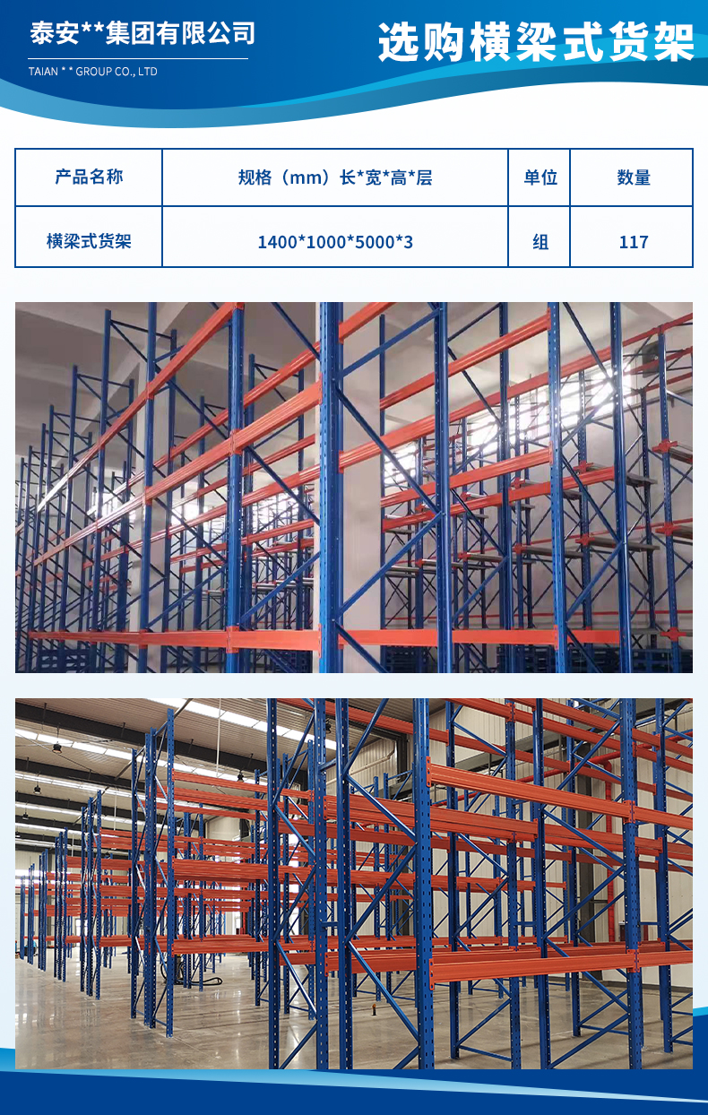 1689815446804645.jpg 泰安漢威集團(tuán)有限公司2.jpg