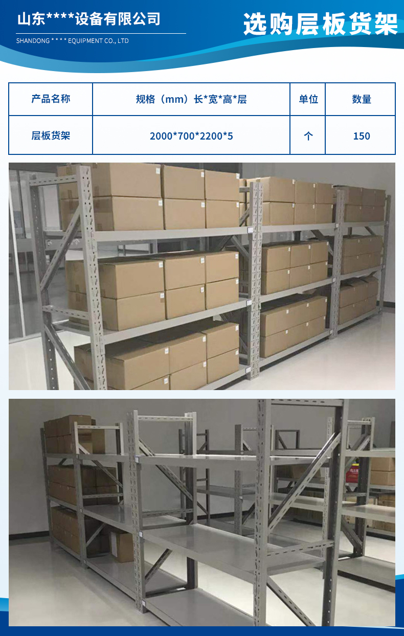 1700204855222961.jpg 山東寧恒礦山設備有限公司3.jpg