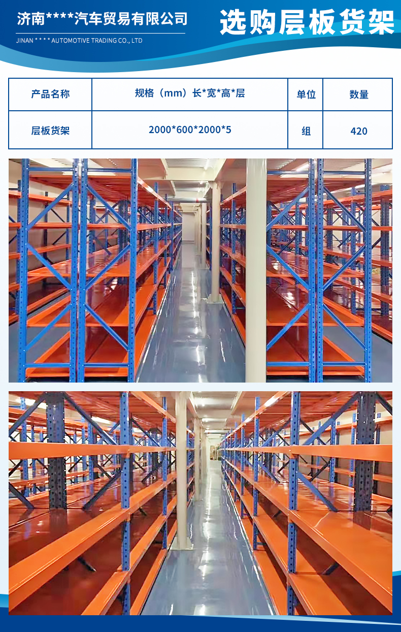 濟南華沃重卡汽車貿(mào)易有限公司3.jpg