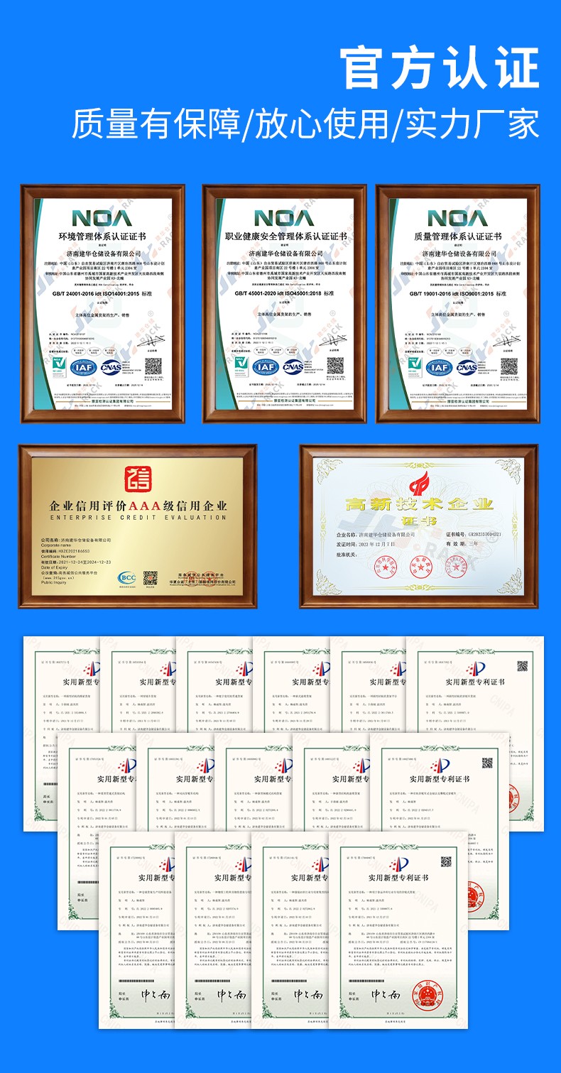 專利證書(shū)3.jpg