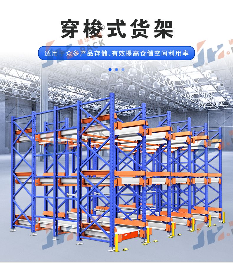 3主產品圖.jpg