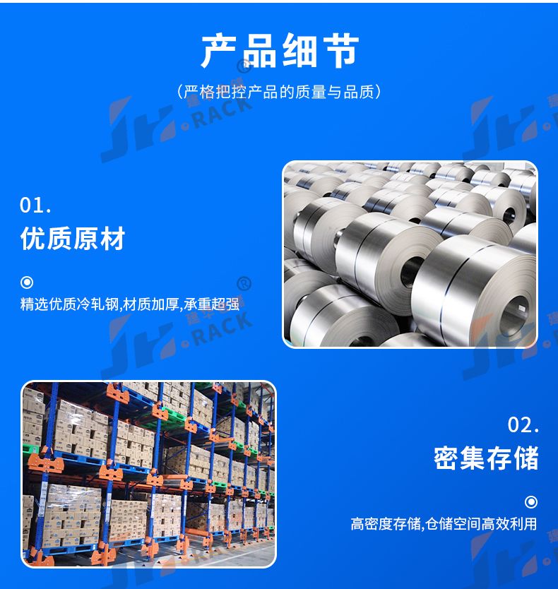 6產品細節(jié).jpg