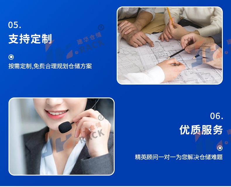 8產品細節(jié).jpg