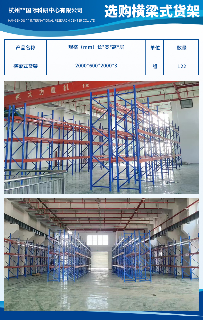 1715226081662175.jpg 杭州咸亨國際科研中心有限公司2.jpg