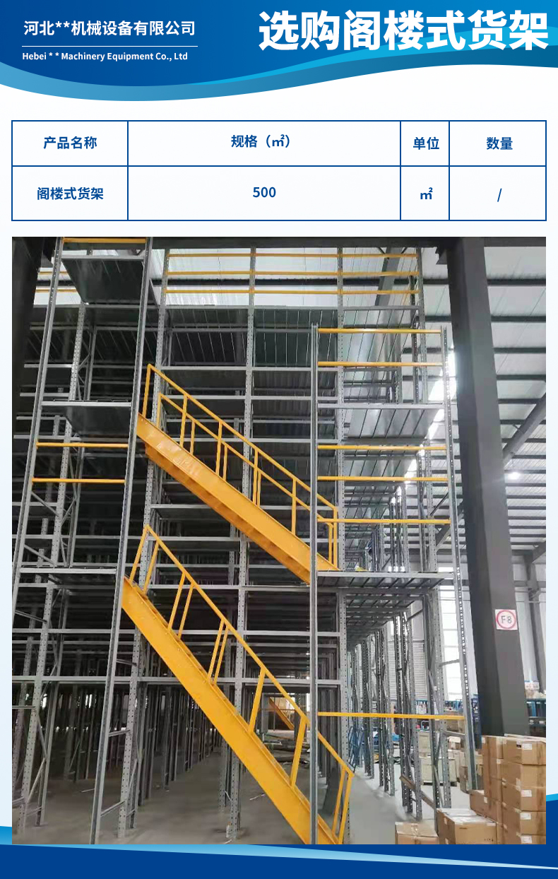 1728540094308934.jpg 河北創(chuàng)天機(jī)械設(shè)備有限公司3.jpg
